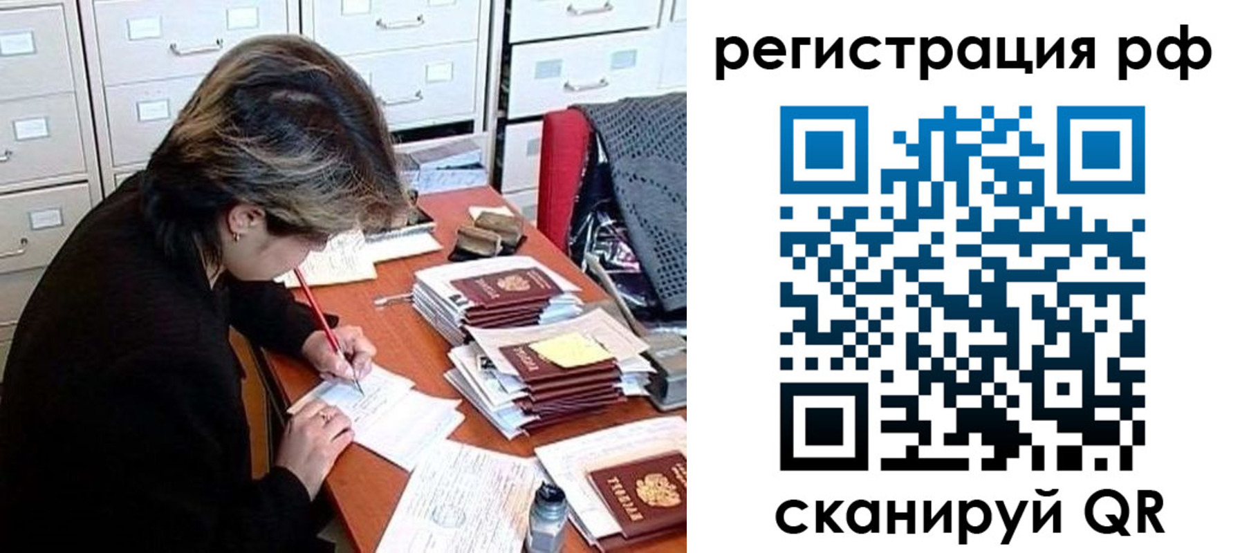 регистрация для школы в Краснодарском крае