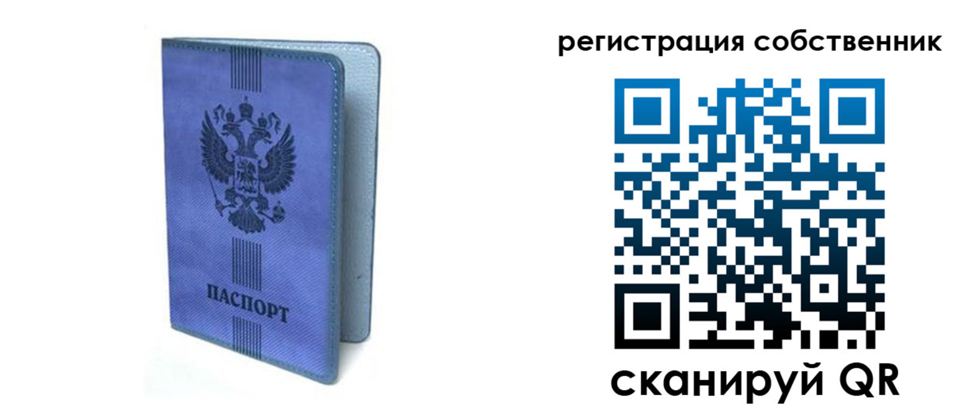 прописка 2025 в Краснодарском крае