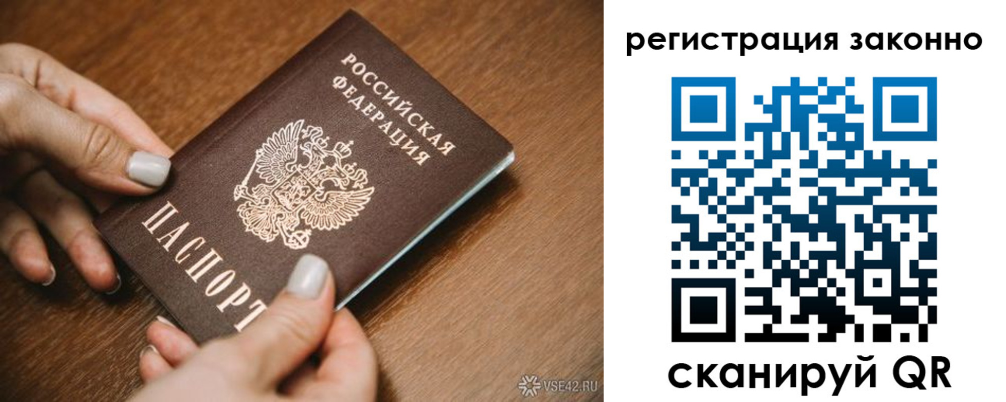 регистрация для школы в Краснодарском крае