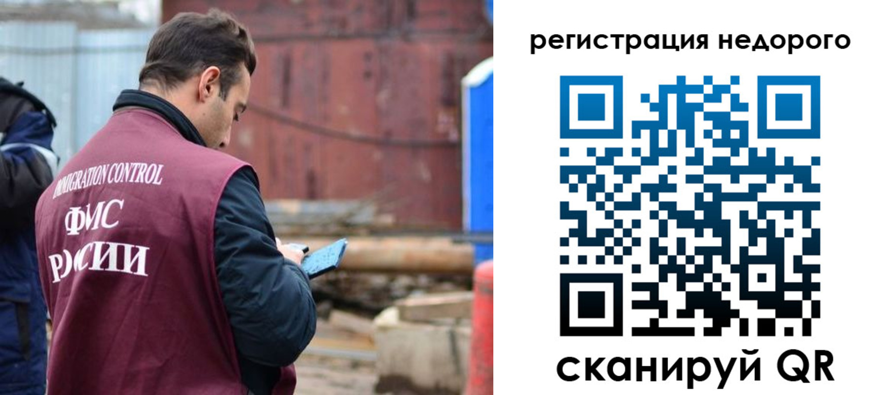 прописка паспорт в Краснодарском крае