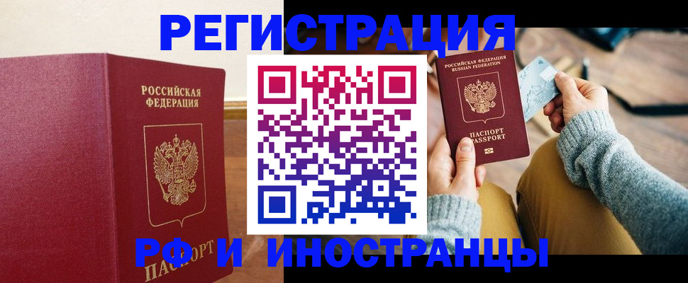 временная регистрация госуслуги в Краснодарском крае