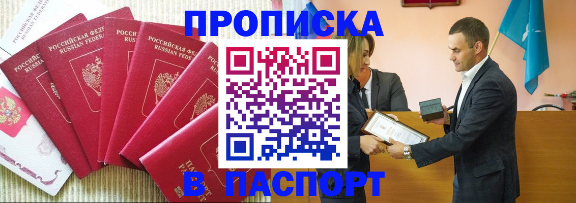 регистрация для школы в Краснодарском крае