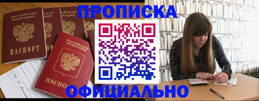 временная регистрация 2025 в Краснодарском крае